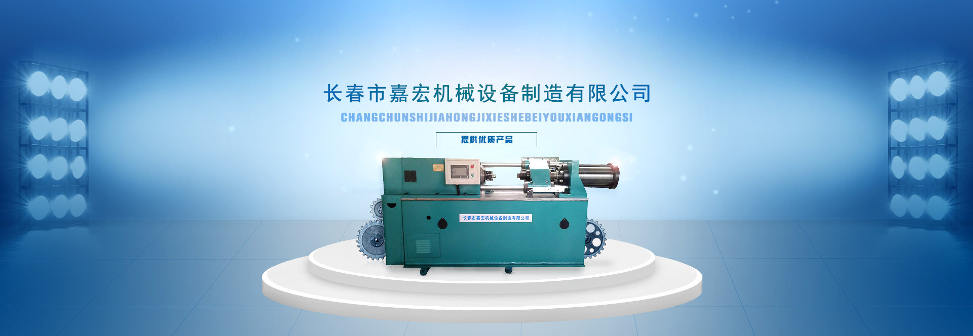 机械slide|网页|banner/广告图|uiwdd 